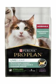 Pro Plan LiveClear Sterilised - Сухой корм для стерилизованных кошек, с Индейкой
