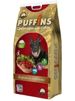 Puffins - Жаркое из говядины - сухой корм для собак Puffins - Жаркое из говядины - сухой корм для собак