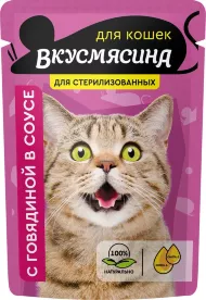 ВкусМясина - Пауч для стерилизованных кошек и кастрированных котов, кусочки с говядиной в соусе, 85г