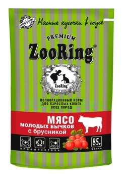 ZooRing - Пауч для кошек, Сочные мясные кусочки в соусе Мясо молодых бычков с брусникой, 85г