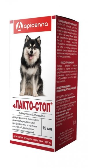 Apicenna лакто-Стоп - для собак средних и крупных пород 15мл