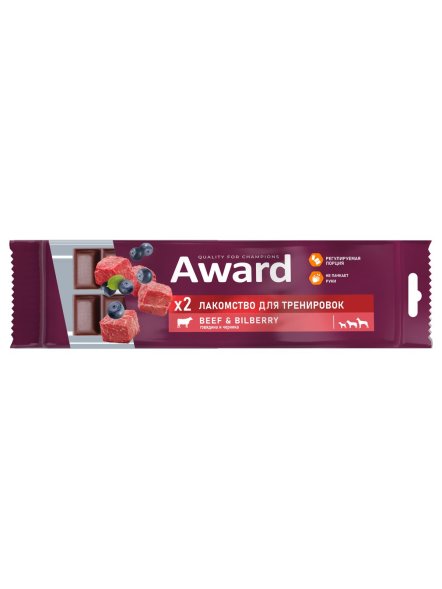 Award - Лакомство для щенков и собак, для тренировок, с Говядиной и Черникой, 50 гр