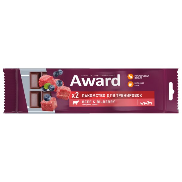 Award - Лакомство для щенков и собак, для тренировок, с Говядиной и Черникой, 50 гр