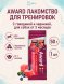 Award - Лакомство для щенков и собак, для тренировок, с Говядиной и Черникой, 50 гр