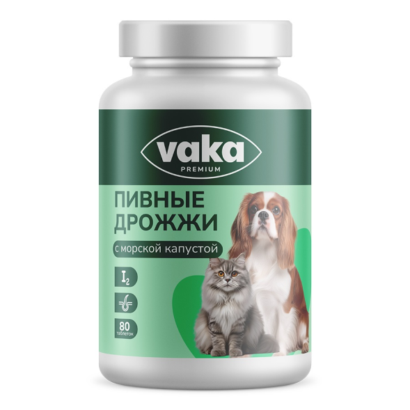ВАКА - Пивные дрожжи для животных с морской капустой, 80шт
