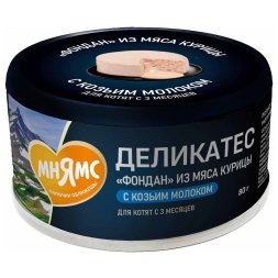 Мнямс Деликатес &amp;quot;Фондан&amp;quot; - Влажный корм из мяса курицы с козьим молоком для котят старше 3 месяцев, 80 гр