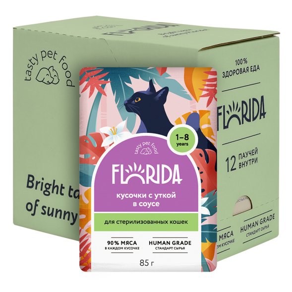 Florida - Паучи для стерилизованных кошек, Кусочки с Уткой в соусе, 85 гр