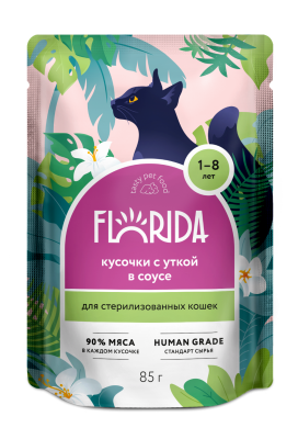 Florida - Паучи для стерилизованных кошек, Кусочки с Уткой в соусе, 85 гр Florida - Паучи для стерилизованных кошек, Кусочки с Уткой в соусе, 85 гр