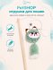 PetSHOP - Игрушка для кошек, дразнилка зверек из меха, 40 см, зеленый