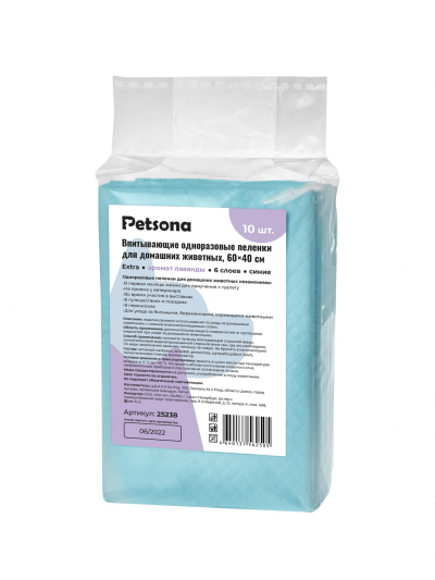 Petsona - Гелевые пеленки для животных Extra с ароматом лаванды, синие, 40х60