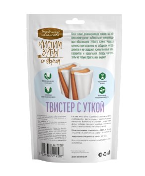 Деревенские Лакомства - Чистим зубы - Лакомства для собак, твистер с уткой от 20 кг