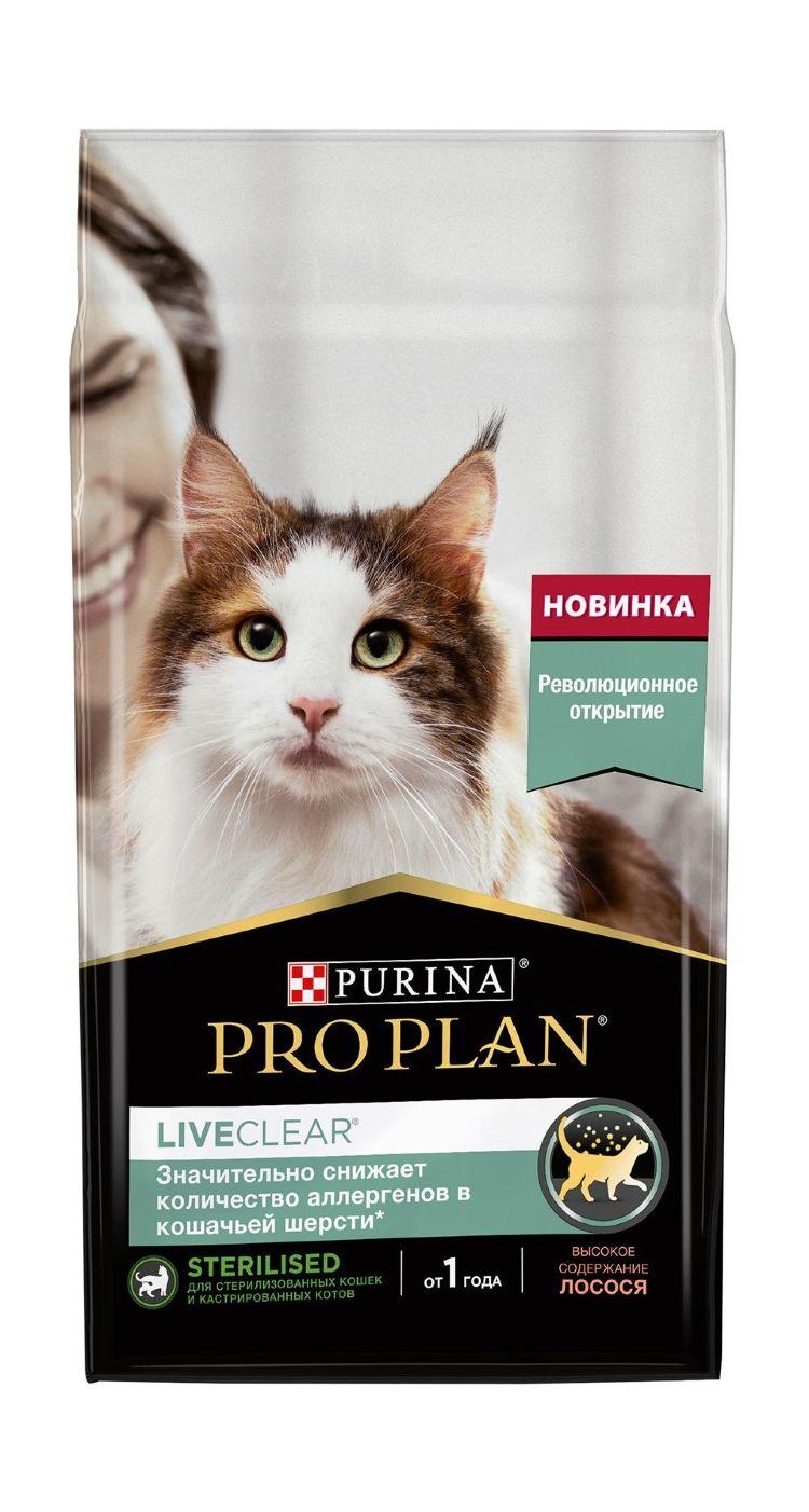 Корм для кошек Pro Plan® liveclear®. Корм для кошек pro plan liveclear