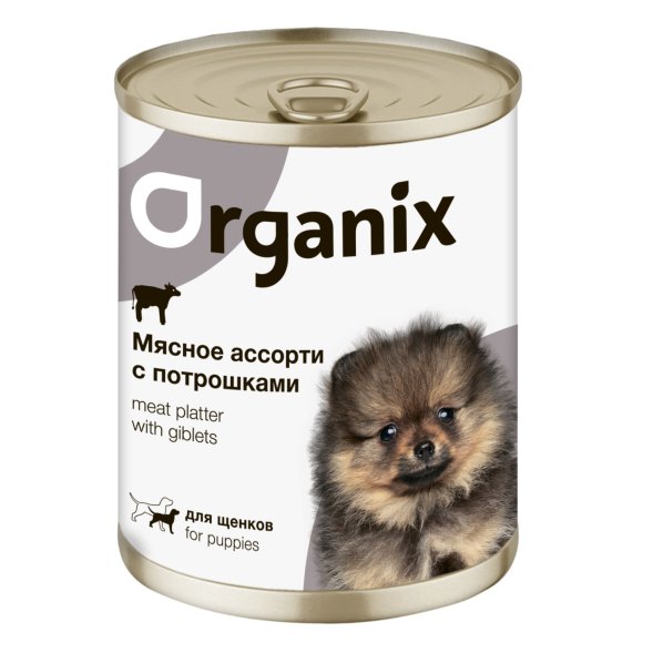 Organix - Консервы для щенков, Мясное ассорти с потрошками