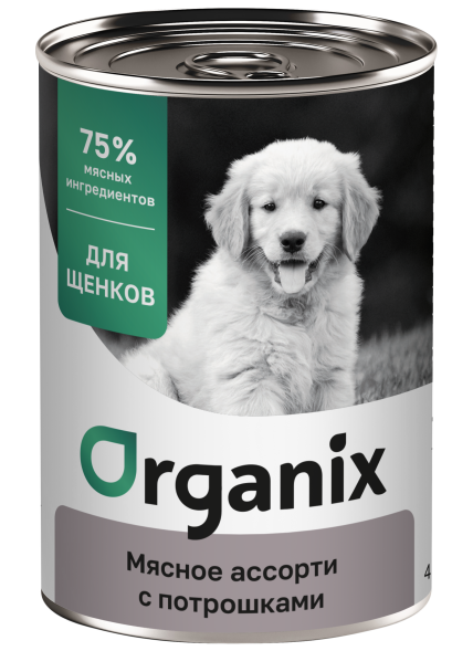 Organix - Консервы для щенков, Мясное ассорти с потрошками