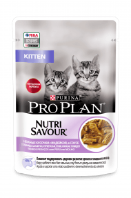 Pro Plan NutriSavour Junior - Кусочки в соусе для котят с индейкой 85 гр