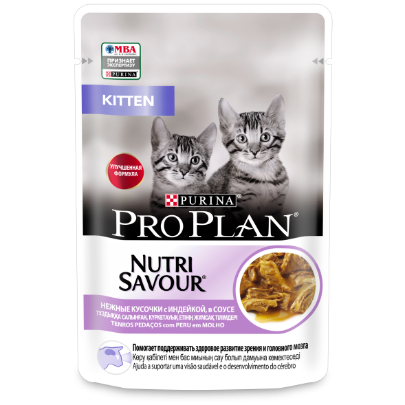 Pro Plan NutriSavour - Кусочки в соусе для котят с индейкой 85 гр ( Junior)