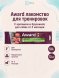 Award - Лакомство для щенков и собак, для тренировок, с Кроликом и Брусникой, 50 гр