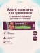 Award - Лакомство для щенков и собак, для тренировок, с Кроликом и Брусникой, 50 гр