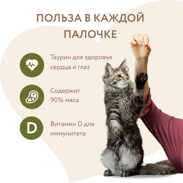 Мнямс - Лакомство для кошек, лакомые палочки из цыпленка и утки 3х5гр