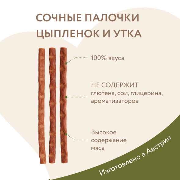 Мнямс - Лакомство для кошек, лакомые палочки из цыпленка и утки 3х5гр