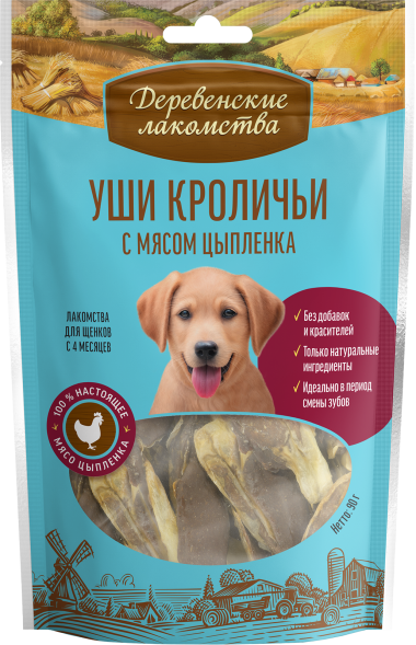 Деревенские Лакомства - Лакомства для щенков, уши кроличьи с мясом цыпленка, 100% мяса, 90 г