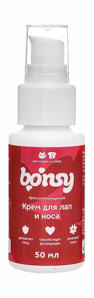 Bonsy - Крем для лап и носа регенирирующий для собак и кошек, 50 гр