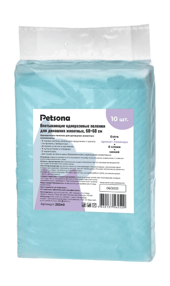 Petsona - Гелевые пеленки для животных Extra с ароматом лаванды, синие, 60х60