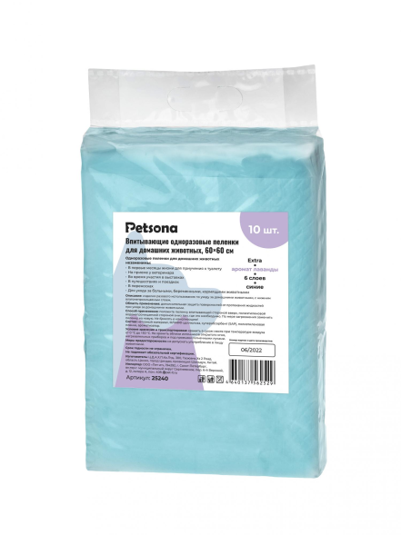 Petsona - Гелевые пеленки для животных Extra с ароматом лаванды, синие, 60х60