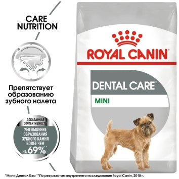 Royal Canin Mini Dental Care - Сухой корм для собак с повышенной чувствительностью зубов