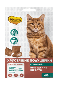 Мнямс - Лакомство для кошек, "Выведение шерсти" хрустящие подушечки, с Говядиной, 60 г