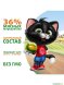 Ферма кота Федора - Паучи для котят, нежные кусочки в желе с индейкой 85гр