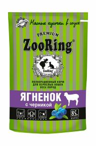 ZooRing - Пауч для кошек, Сочные мясные кусочки в соусе Ягненок с черникой, 85г