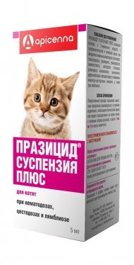 Apicenna празицид - от глистов для котят: суспензия плюс 5мл
