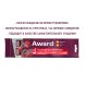 Award - Лакомство для щенков и собак, для тренировок, с Ягненком и Голубикой