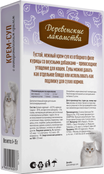 Деревенские Лакомства - Крем-суп для кошек с Антарктическим Крилем, 4*35 гр