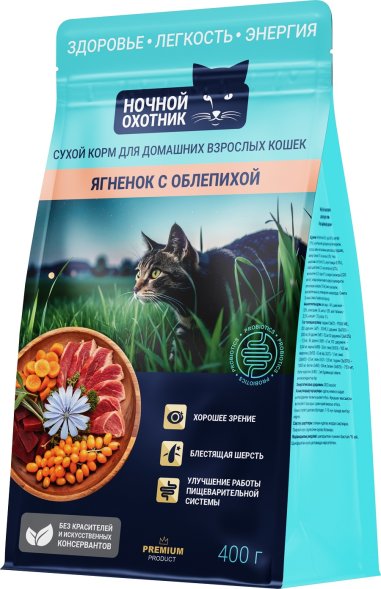 Ночной Охотник - Сухой корм для домашних взрослых кошек, ягненок с облепихой