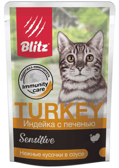 Blitz Sensitive - Пауч для взрослых кошек, с Индейкой и Печенью, 85 гр