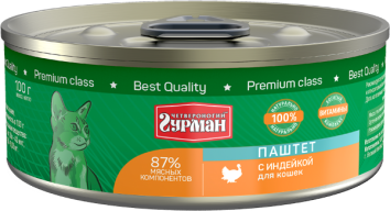 Четвероногий Гурман - Паштет для кошек с индейкой