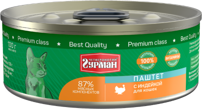 Четвероногий Гурман - Паштет для кошек с индейкой