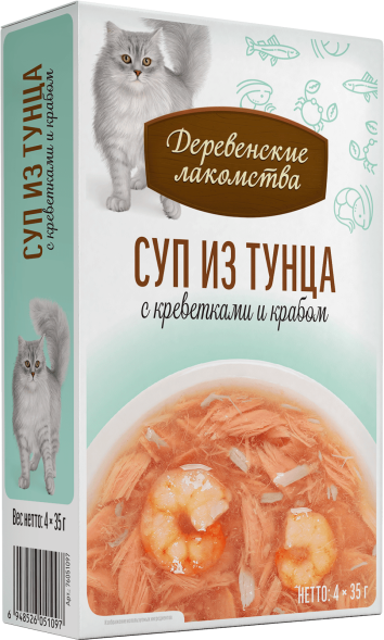 Деревенские Лакомства - Суп для кошек из тунца с креветками и крабом, пауч, 4 шт по 35 г