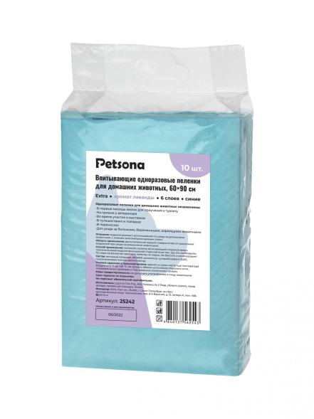 Petsona - Гелевые пеленки для животных Extra с ароматом лаванды, синие, 60х90