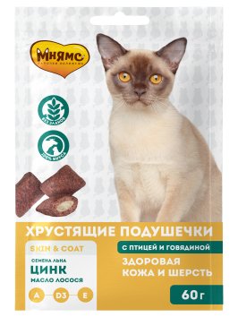 Мнямс - Лакомство для кошек, &amp;quot;Здоровая кожа и шерсть&amp;quot; хрустящие подушечки, с Птицей и Говядиной, 60 г