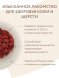 Мнямс - Лакомство для кошек, &amp;quot;Здоровая кожа и шерсть&amp;quot; хрустящие подушечки, с Птицей и Говядиной, 60 г