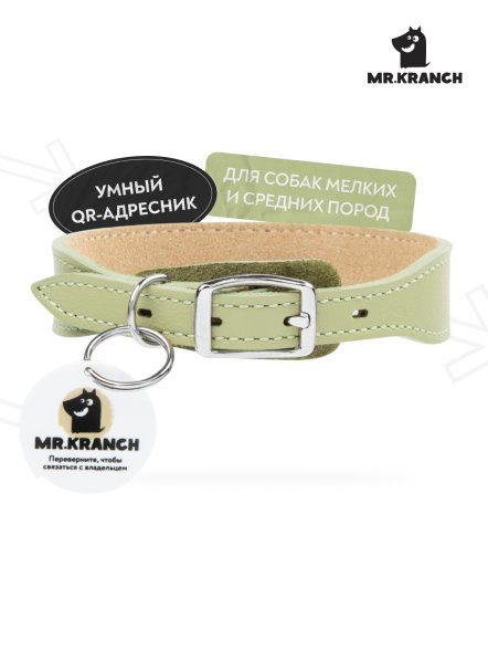 Mr. Kranch - Ошейник для собак из натуральной кожи с QR-адресникомм, 22-26 см