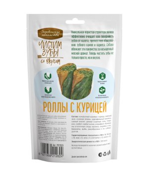 Деревенские Лакомства - Чистим зубы - Лакомства для собак, роллы с курицей от 5 кг до 40 кг