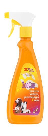 Zoo Clean Зоосан - Моющее дезинфицирующее средство для обработки помещений
