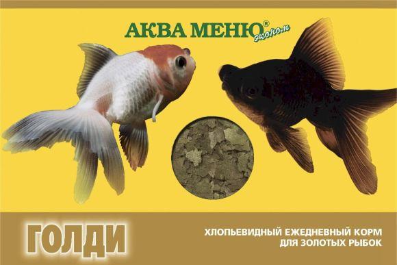 АкваМеню Голди - Хлопьевидный ежедневный корм для золотых рыбок 11гр