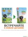 Ферма кота Федора - Паучи для котят, нежные кусочки с телятиной 85 г