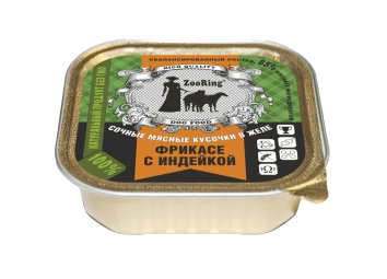 ZooRing - Корм консервированный для собак, Сочные мясные кусочки в желе Фрикасе с индейкой, 100г
