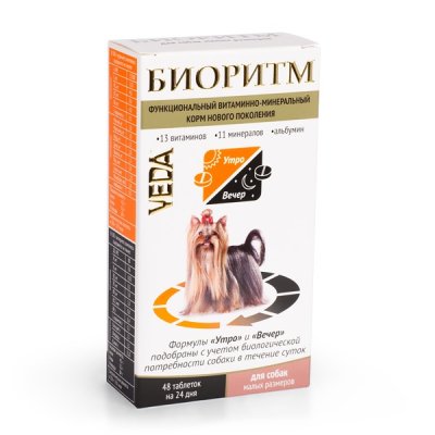 VEDA - Биоритм, Витаминно - минеральный комплекс для собак малых размеров менее 10 кг, 48 табл.